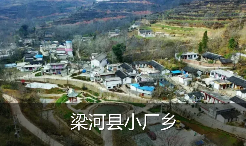 梁河县小厂乡
